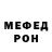 Amphetamine Розовый James Lok