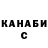 Канабис Bruce Banner Anis Taiati