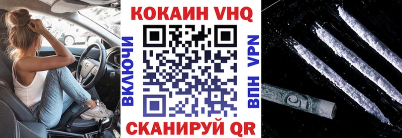 КОКАИН Columbia  darknet как зайти  Полевской 