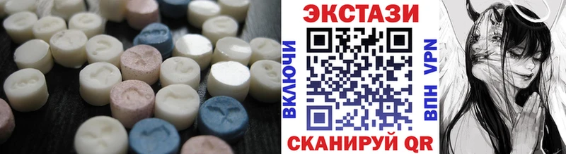 Экстази mix  сколько стоит  Полевской 