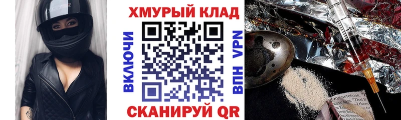 MEGA tor  Полевской  ГЕРОИН белый 