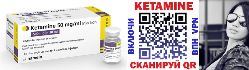 Кетамин ketamine  Полевской 