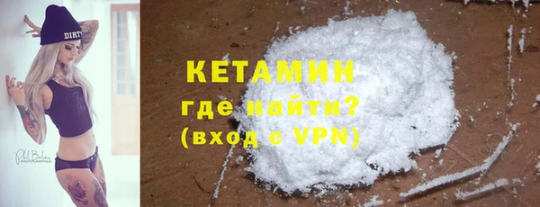 не бодяженный Горно-Алтайск