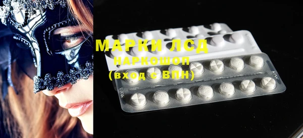 ГАЛЛЮЦИНОГЕННЫЕ ГРИБЫ Горняк