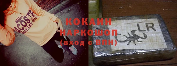 Альфа ПВП Горнозаводск