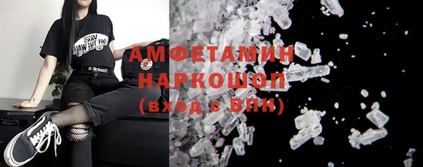 ГАЛЛЮЦИНОГЕННЫЕ ГРИБЫ Горняк