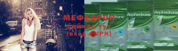 ГАЛЛЮЦИНОГЕННЫЕ ГРИБЫ Горняк