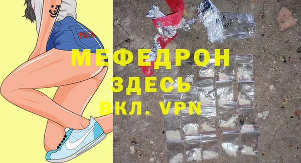 не бодяженный Горно-Алтайск