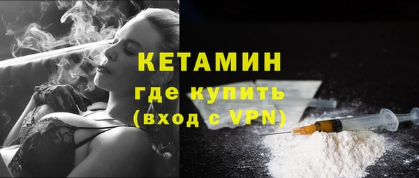 Альфа ПВП Горнозаводск