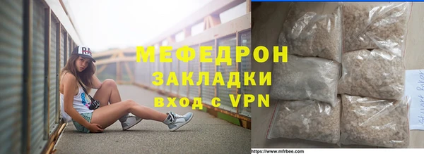 ГАЛЛЮЦИНОГЕННЫЕ ГРИБЫ Горняк