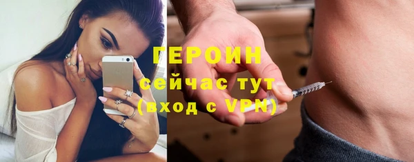 Альфа ПВП Горнозаводск