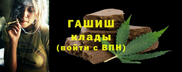 Альфа ПВП Горнозаводск