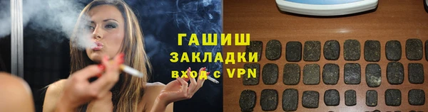 Альфа ПВП Горнозаводск