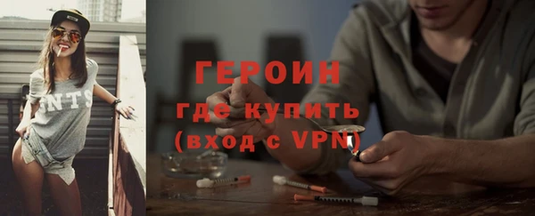 ГАЛЛЮЦИНОГЕННЫЕ ГРИБЫ Горняк