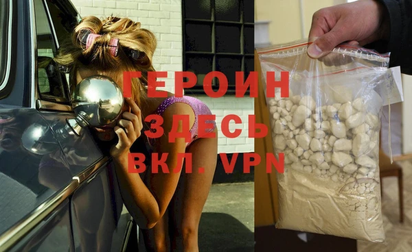 Альфа ПВП Горнозаводск