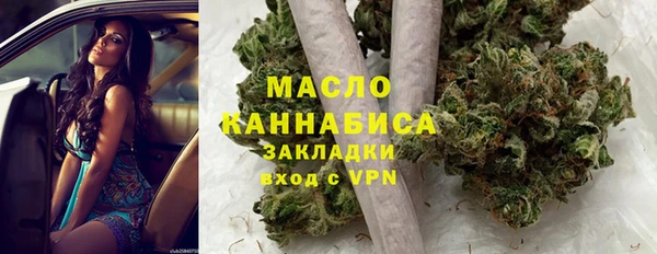 ГАЛЛЮЦИНОГЕННЫЕ ГРИБЫ Горняк