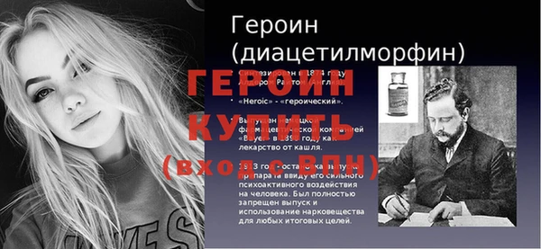 ГАЛЛЮЦИНОГЕННЫЕ ГРИБЫ Горняк