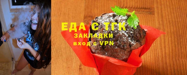 не бодяженный Горно-Алтайск