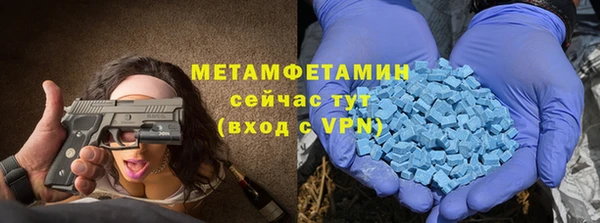 Альфа ПВП Горнозаводск