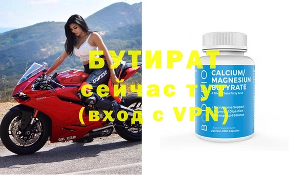 не бодяженный Горно-Алтайск