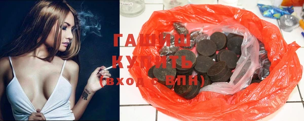 ГАЛЛЮЦИНОГЕННЫЕ ГРИБЫ Горняк