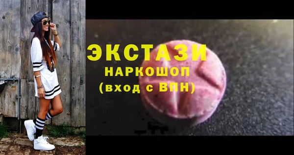 ГАЛЛЮЦИНОГЕННЫЕ ГРИБЫ Горняк