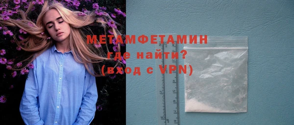 Альфа ПВП Горнозаводск