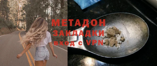 не бодяженный Горно-Алтайск