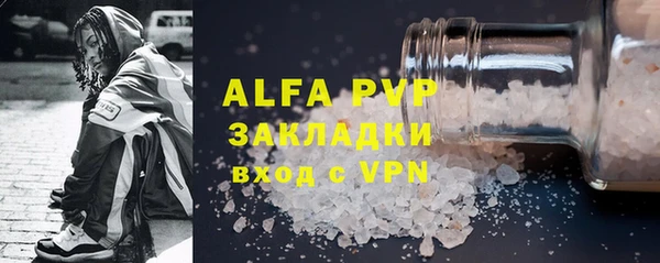 ГАЛЛЮЦИНОГЕННЫЕ ГРИБЫ Горняк