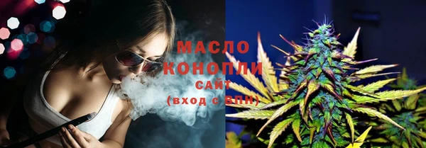 ГАЛЛЮЦИНОГЕННЫЕ ГРИБЫ Горняк