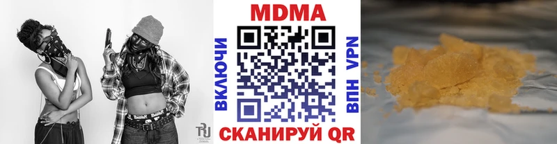 МДМА crystal  ОМГ ОМГ ТОР  Полевской 
