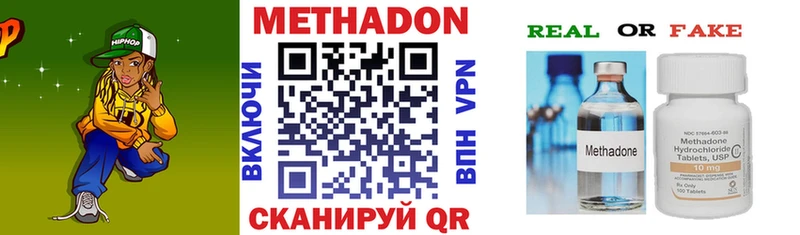 МЕТАДОН мёд Полевской