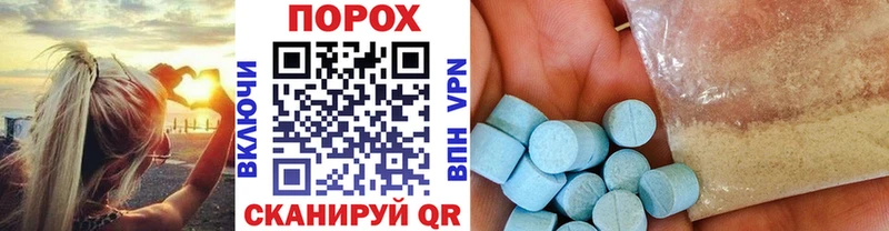 Первитин винт  дарнет шоп  Полевской 
