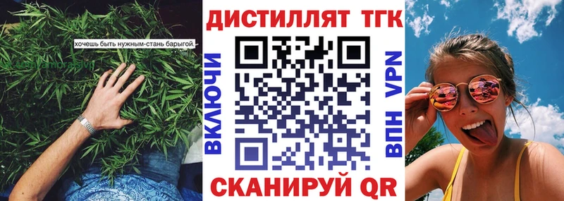 kraken как войти Полевской ТГК Wax